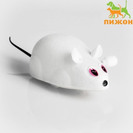 Clockwork mouse, 7 cm, white