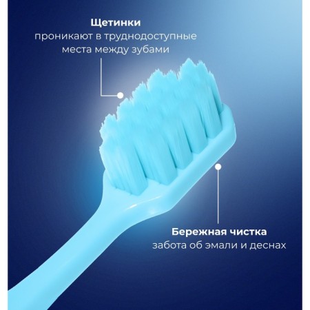 Evermex toothbrush soft, mix-4