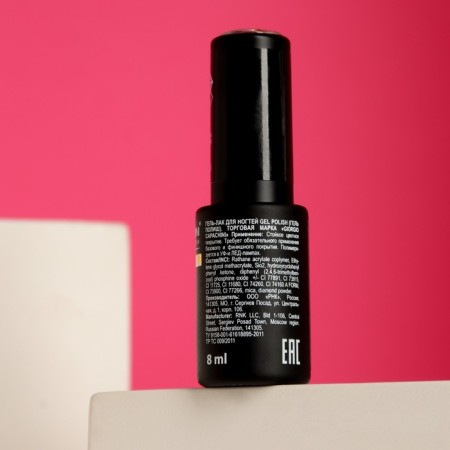 Nail gel polish Giorgio Capachini tone 741, 8 ml-2
