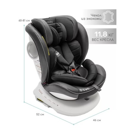AMAROBABY Champion, ISOFIX fastening, class D, group 0+/1/2/3 (0-36 kg), black color Black-2