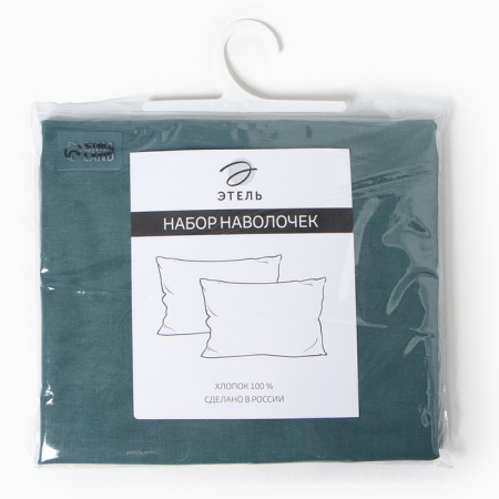 A set of pillowcases "Ethel" 50x70-2 pcs, central stand, pliny, 100% HL-2