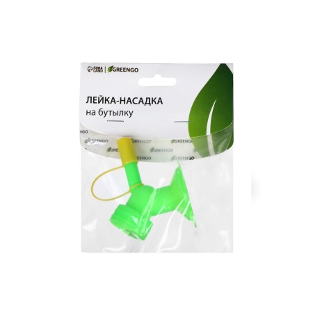 Puffer-armed forces on a bottle, color mix, Greengo-7