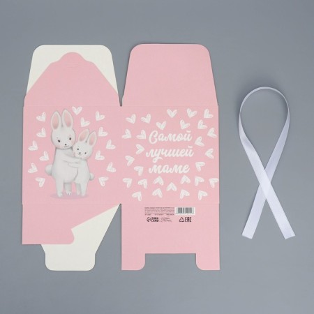 Gift folding box, packaging, “best mom”, 12 x 12 x 12 cm-6