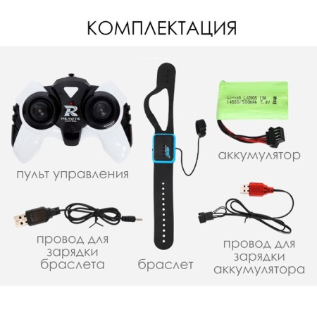Robot dog Stunt, on the control panel, interactive: sound, light, on the battery, white-2
