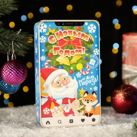 Gift Folding Box "Secret Santa" 13 x 4 x 21 cm