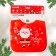 Bibsord for “My 1 New Year” Solopolate on Velcro, PVC, New Year's gift packaging, Kroshka I
