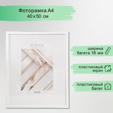 Photo frame Plastic 