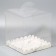 Confectionery box, chest, packaging, only for you, 26 x 26 x 28 cm