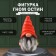 Figure "Gnome of Austin" height 17.5 cm, width 9.5 cm, length 8.5 cm.
