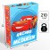 Gift package, 31x40x11 cm, packaging, cars