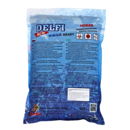 Bait winter -moisturized delfi Ice Ready, crucian carp, bloodworm + worm, black, 500 g-1