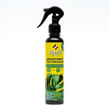 Spray 