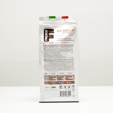Fresco Arabica Solo ground, 200 g-1