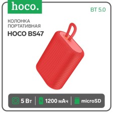 Portable column Hoco BS47, 5 W, 1200 mAh, BT5.0, Microsd, Red