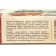 Gift set of herbal teas aromas Taiga, 4*50 g