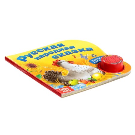 Musical book "Ryaba chicken", 10 pp., 15 × 15 cm-4