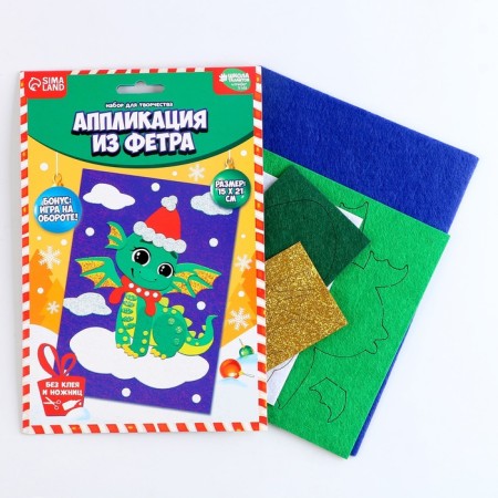 Set for creativity. Application from the felt "Dragon in a hat"-1