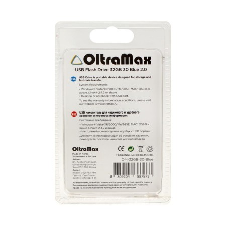 Флешка OltraMax 30, 32 Гб, USB2.0, чт до 15 Мб/с, зап до 8 Мб/с, синяя-3