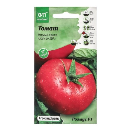 Seeds Tomat "Rosmus", 7pcs