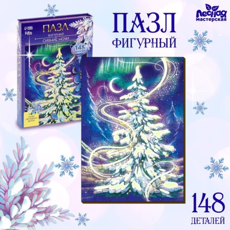 New Year's puzzle Figure "New Year! Magic night ", luminous details