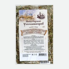Herbal collection 