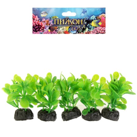 The artificial aquarium plant is small, 6 cm-5