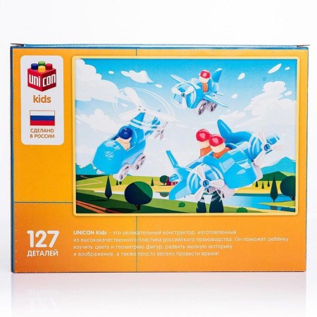Designer "My Aviation: Airport", 127 details-5