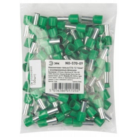 Tips-Gilsa NSHVI ERA NO-570-09 E16-12 16mm2 with isolated flange green packaging