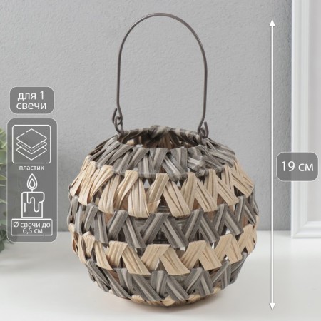 Climber Plastic for 1 candle "zigzag strips" gray-beige 10x21x19 cm