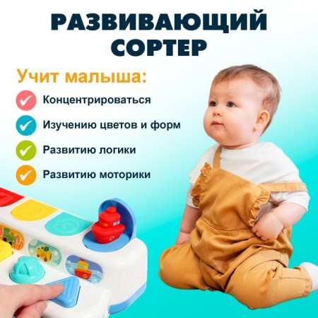 Сортер «Машинки»-2