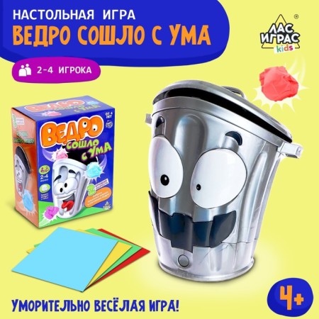 The board game for accuracy "Bucket has gone crazy", works on batteries, 2-4 players, 4+