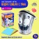 The board game for accuracy "Bucket has gone crazy", works on batteries, 2-4 players, 4+