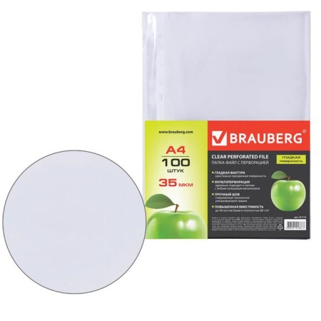 A4, 35 μm, brauberg, embossing, vertical, 100 pieces-4