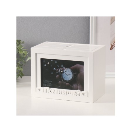 Photo archive in 96 photos 10x15 cm + frame 10x15 cm "Remember?" White 20x15x12 cm-1
