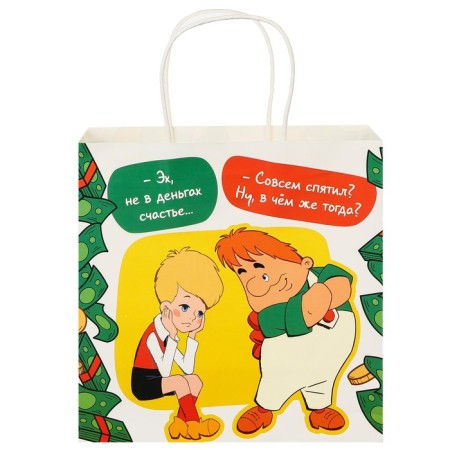 Gift package, 22x22x1 cm, craft, packaging, baby and Carlson-2