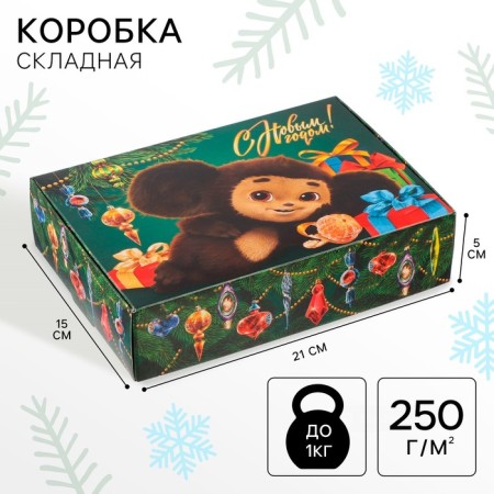 Gift box "Happy New Year!", Cheburashka, 21x15x5 cm-1