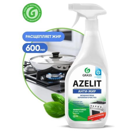 Grass Azelit cleaning agent, spray, for the kitchen, 600 ml