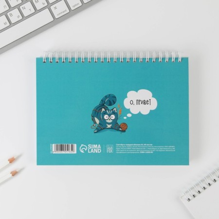 Sketchbook in a solid cover on the crest “Get out the framework” A5, 80 l, 100 g/m-4