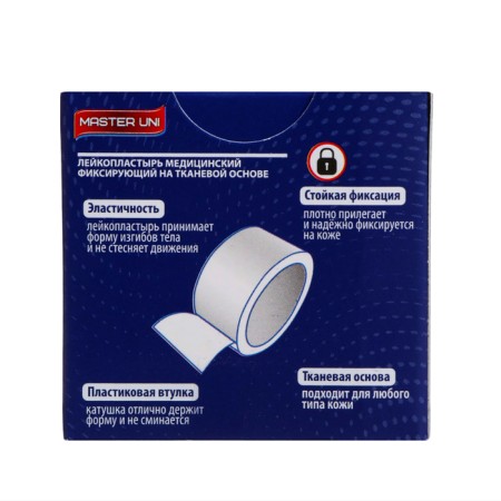 Master UNI Heleberry Medical Medical Facular Based, see: 4x500-3
