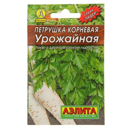 Parsley seeds are root "Harvest" "Leader", 2 g,