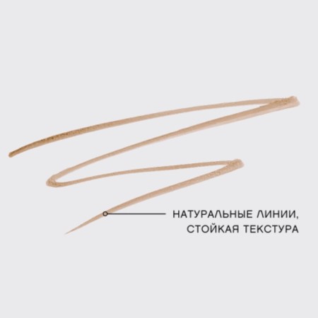 Vivienne Sabour Superb eyebrow marker, tone 01 light brown-11