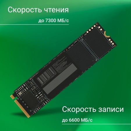 SSD Digma PCIE 4.0 X4 2TB DGSM4002TM63T META M6 M.2 2280-3