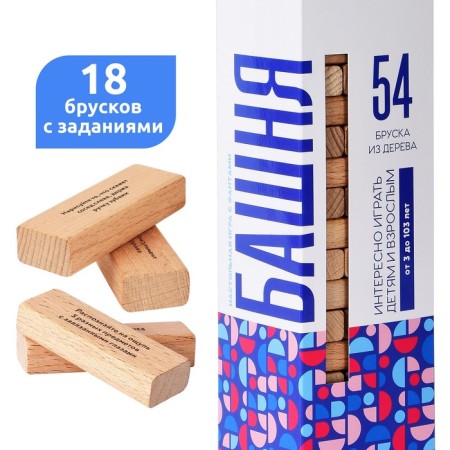 Jenge's board game with a fantamy "Bashnyas Fantami" 54 elements-1