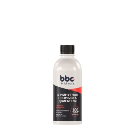 Washing the Bibicare engine 5 minute, 280 ml LN4303