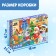Puzzle "Festive round dance", 35 details