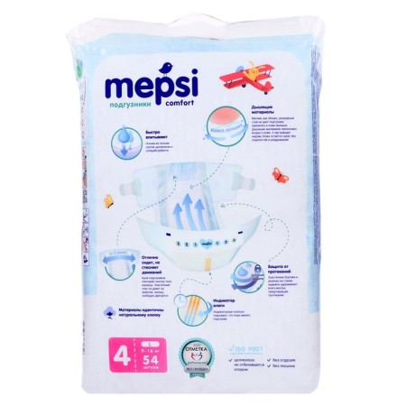 Distributes Mepsi L (9-16kg), 54 pcs-1