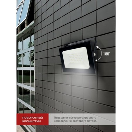 Flight LED in Home SDU-7, 70 W, 230 V, 6500 K, IP65, Black-5