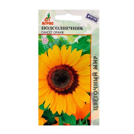 Seeds Sunflower Sunset orange 1g*