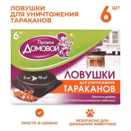 Trap from the cockroaches "Brush Proshka", set, 6 pcs