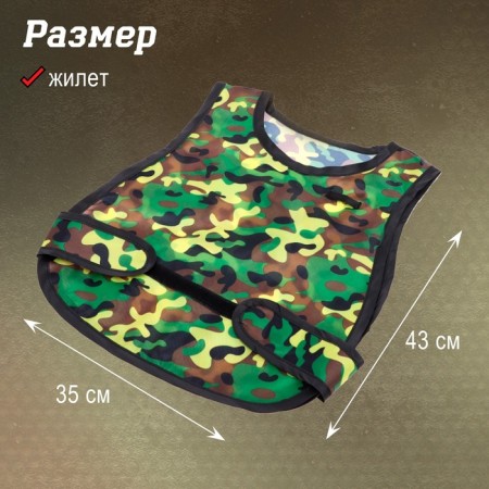 Набор военного «Рейнджер», 3 предмета-1